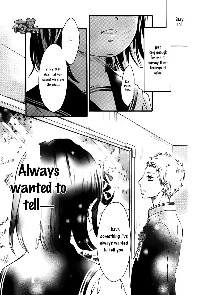 Kengai Princess Chapter 21 page 41 - Chapter 21