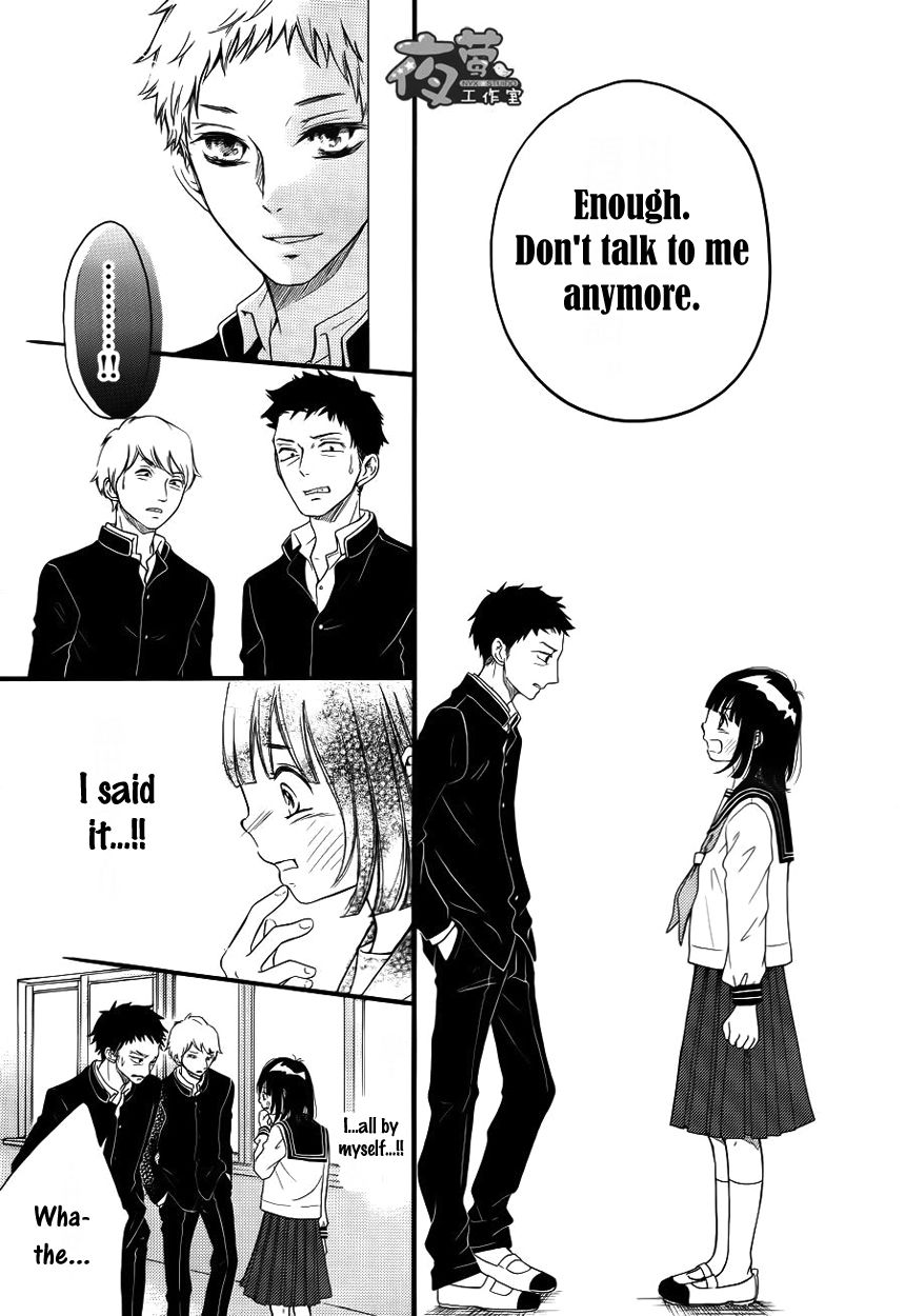 Kengai Princess Chapter 21 page 5 - Chapter 21