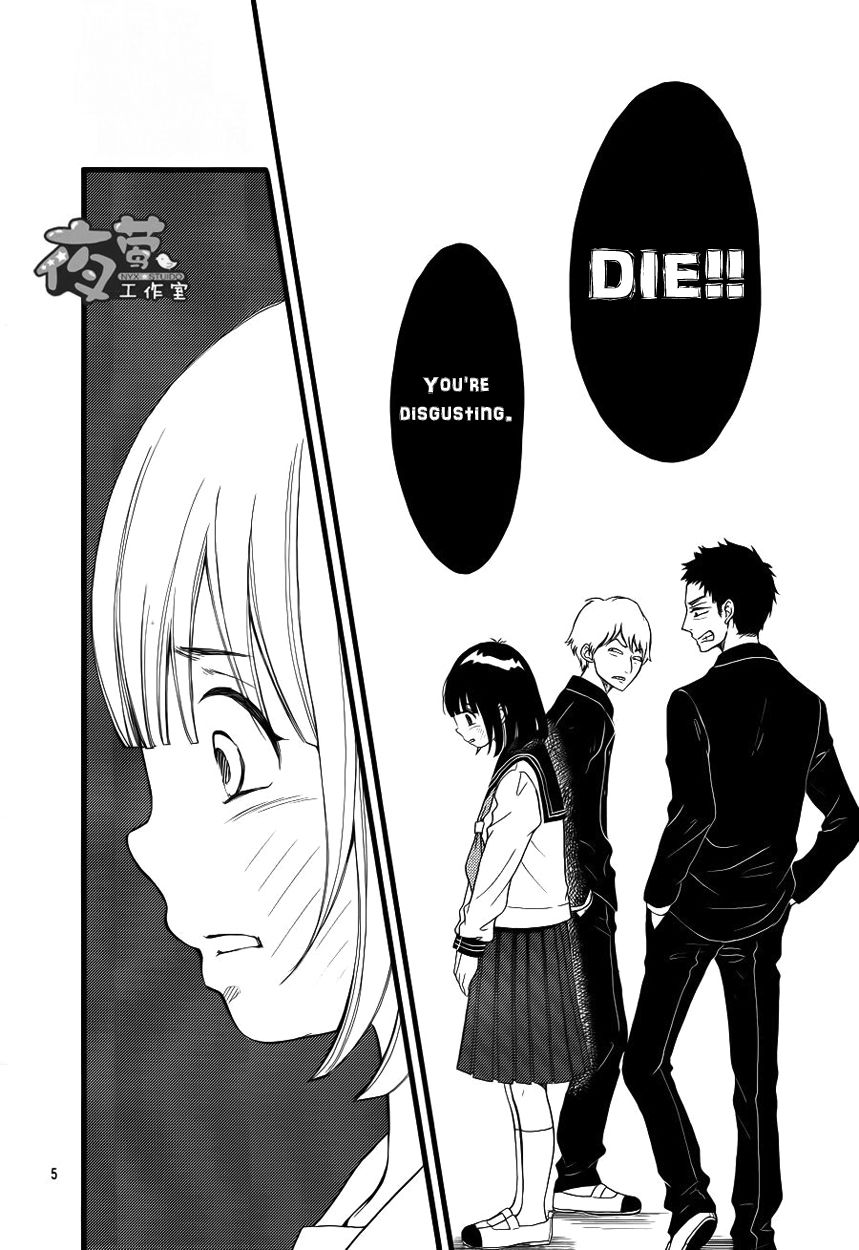 Kengai Princess Chapter 21 page 6 - Chapter 21