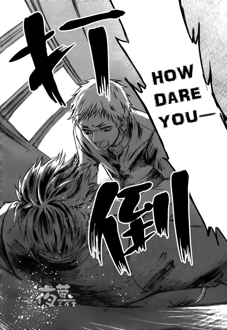 Kengai Princess Chapter 21 page 8 - Chapter 21