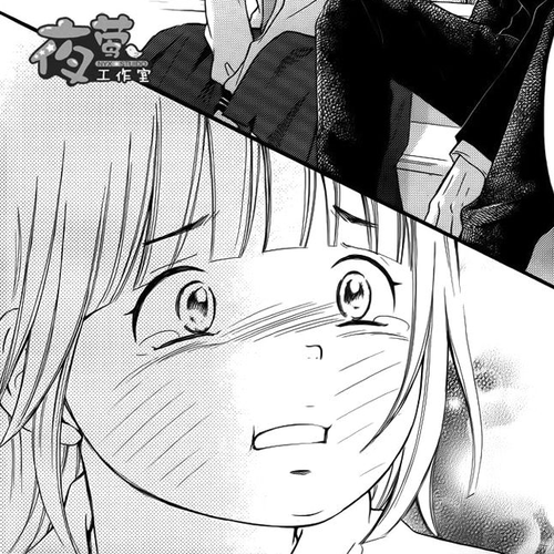 Kengai Princess Chapter 21 cover