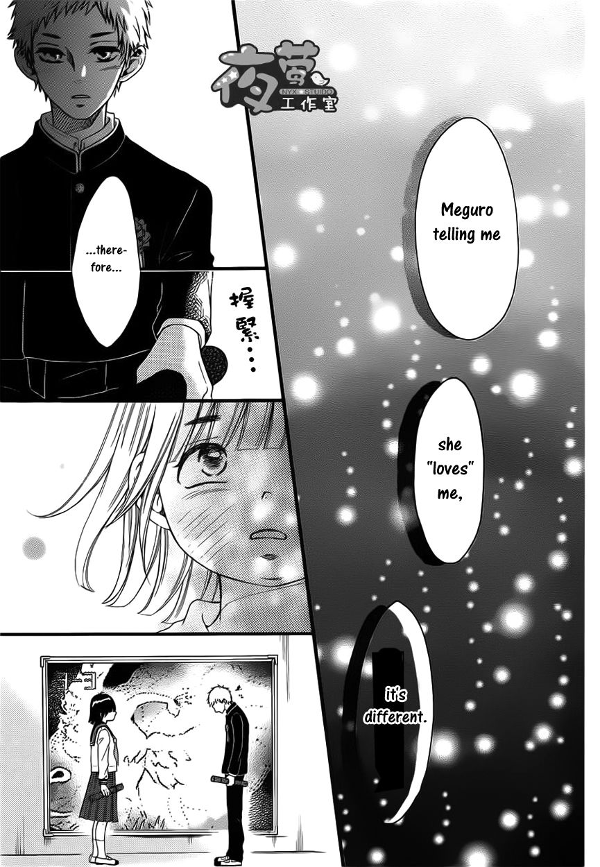 Kengai Princess Chapter 22 page 12 - Chapter 22