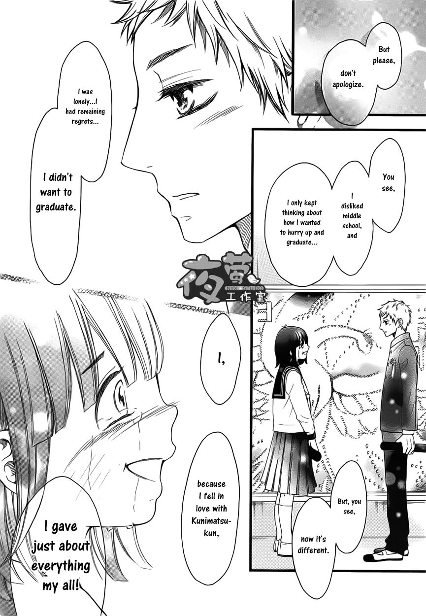 Kengai Princess Chapter 22 page 15 - Chapter 22