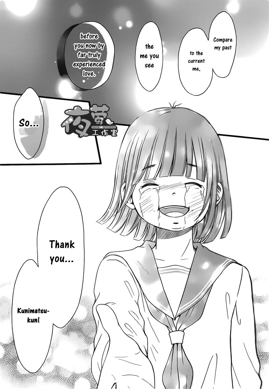 Kengai Princess Chapter 22 page 16 - Chapter 22