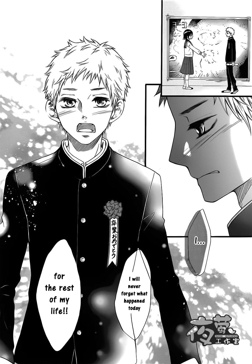 Kengai Princess Chapter 22 page 17 - Chapter 22