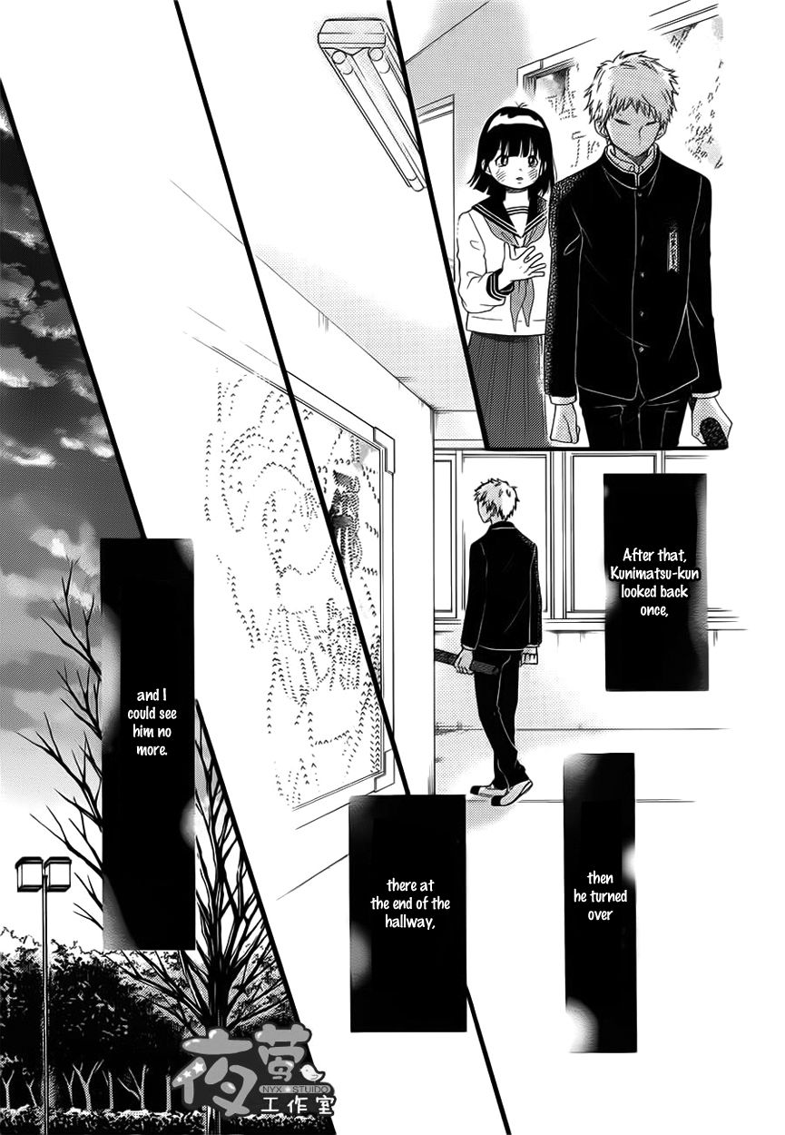 Kengai Princess Chapter 22 page 20 - Chapter 22