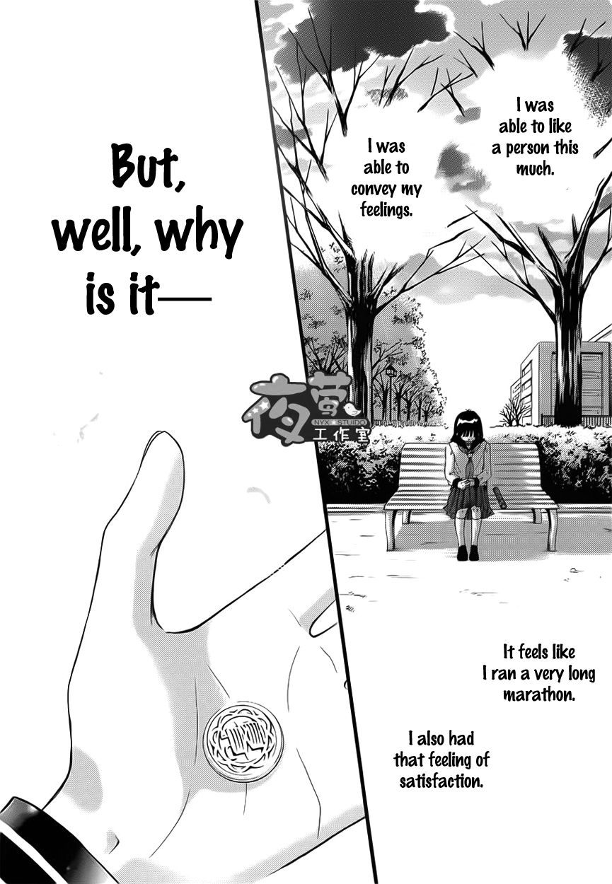 Kengai Princess Chapter 22 page 21 - Chapter 22
