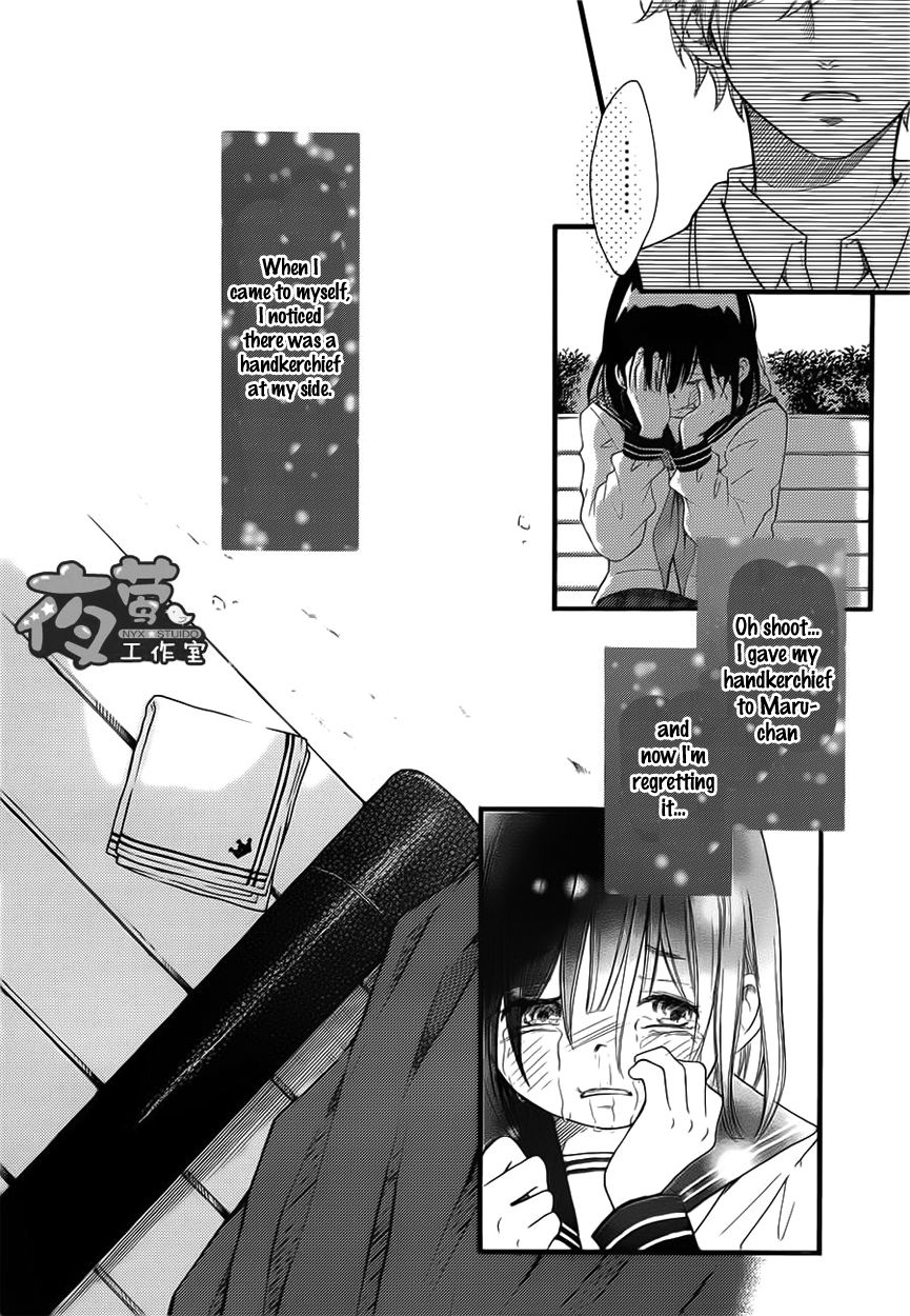 Kengai Princess Chapter 22 page 23 - Chapter 22
