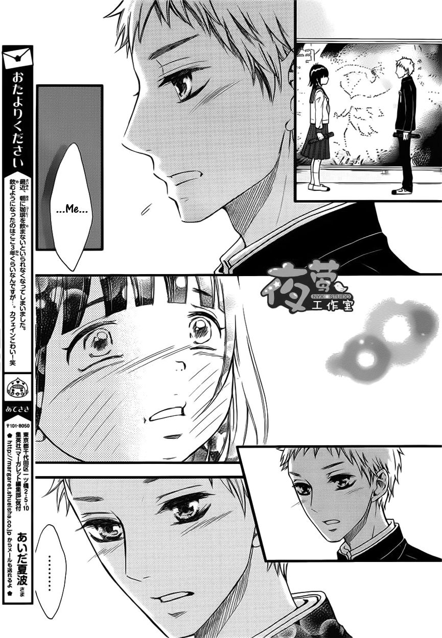 Kengai Princess Chapter 22 page 4 - Chapter 22