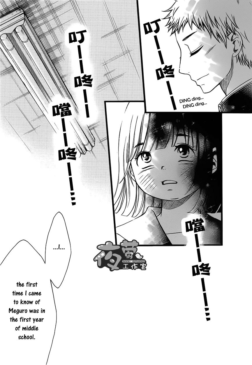 Kengai Princess Chapter 22 page 6 - Chapter 22