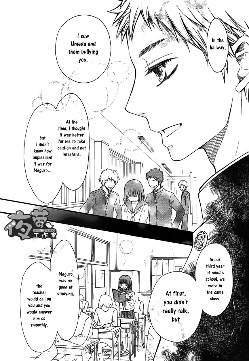 Kengai Princess Chapter 22 page 7 - Chapter 22
