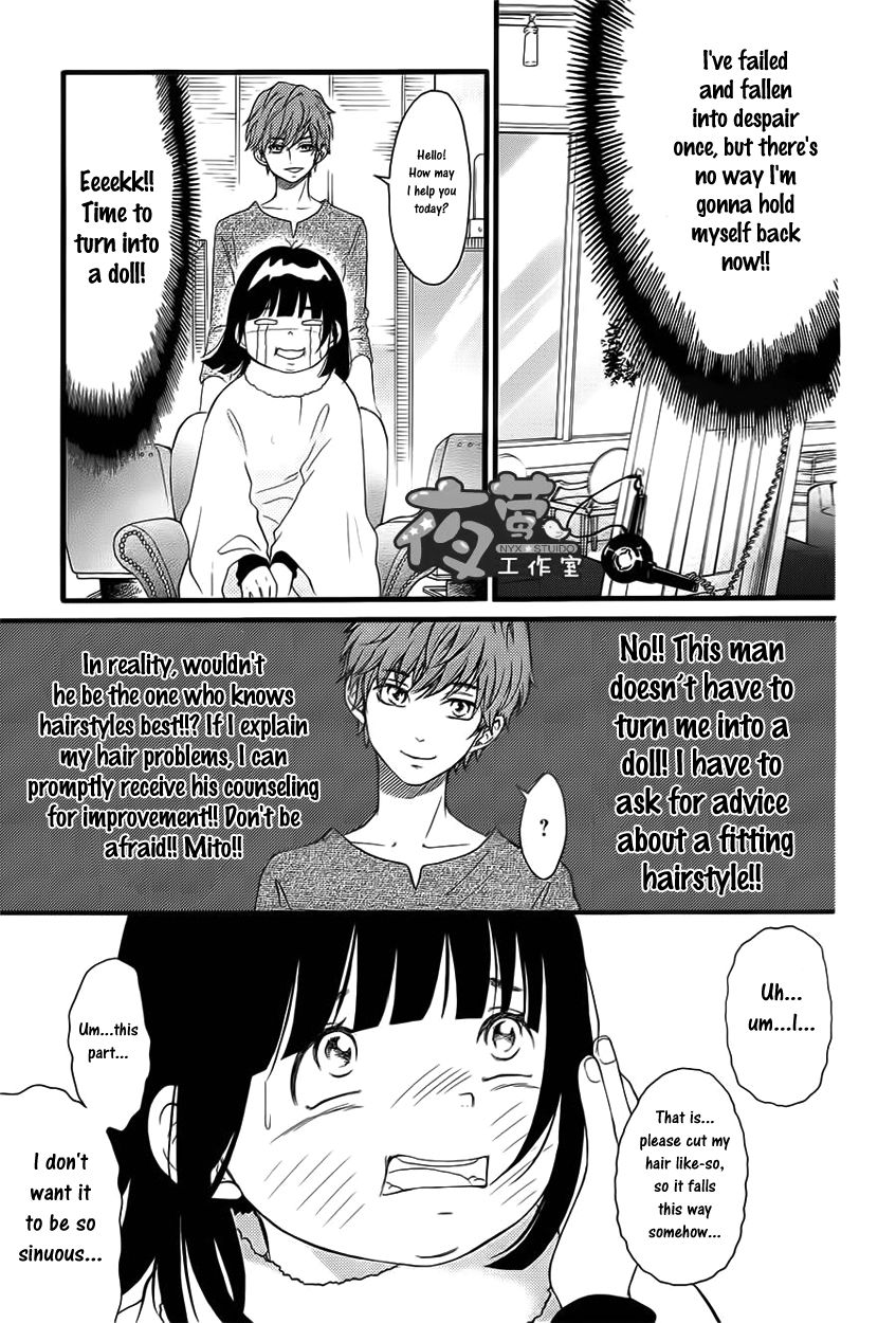 Kengai Princess Chapter 23 page 12 - Chapter 23