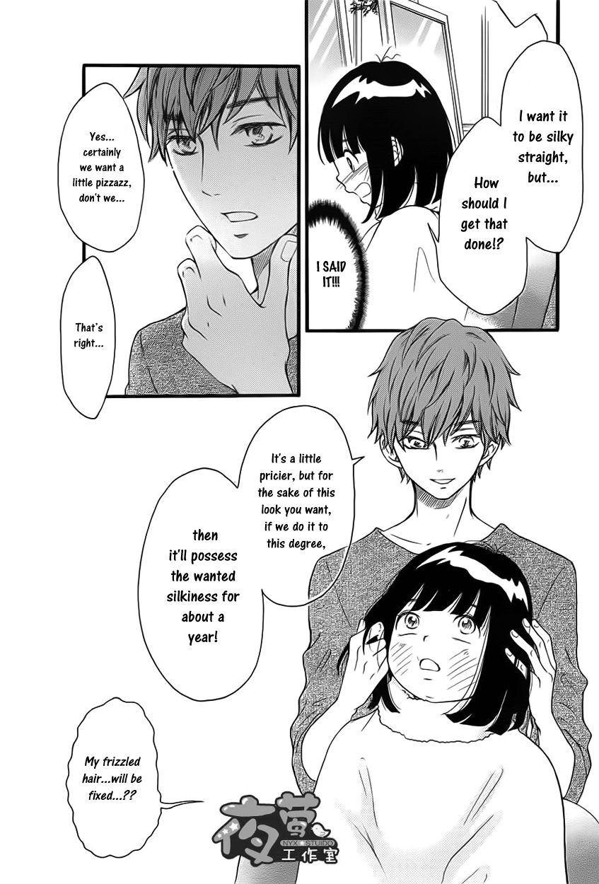 Kengai Princess Chapter 23 page 13 - Chapter 23