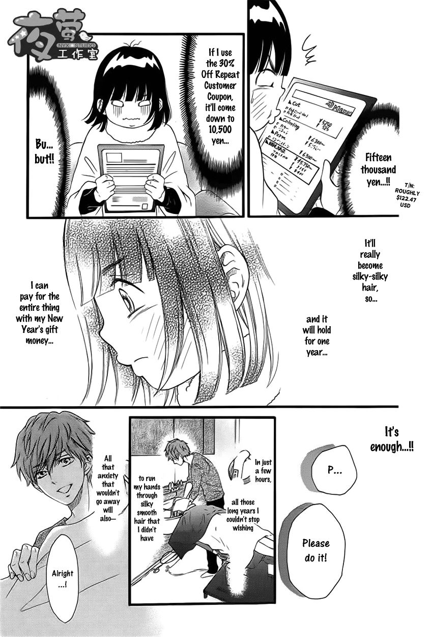 Kengai Princess Chapter 23 page 14 - Chapter 23