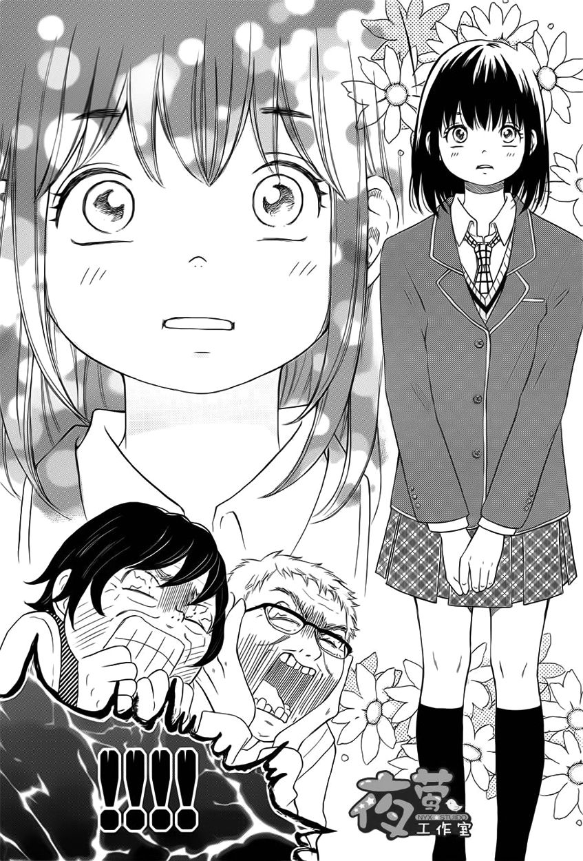 Kengai Princess Chapter 23 page 19 - Chapter 23