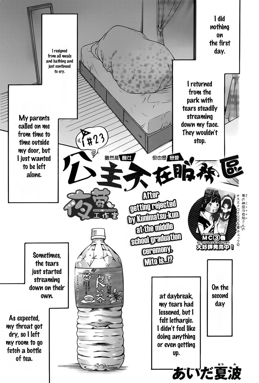 Kengai Princess Chapter 23 page 2 - Chapter 23