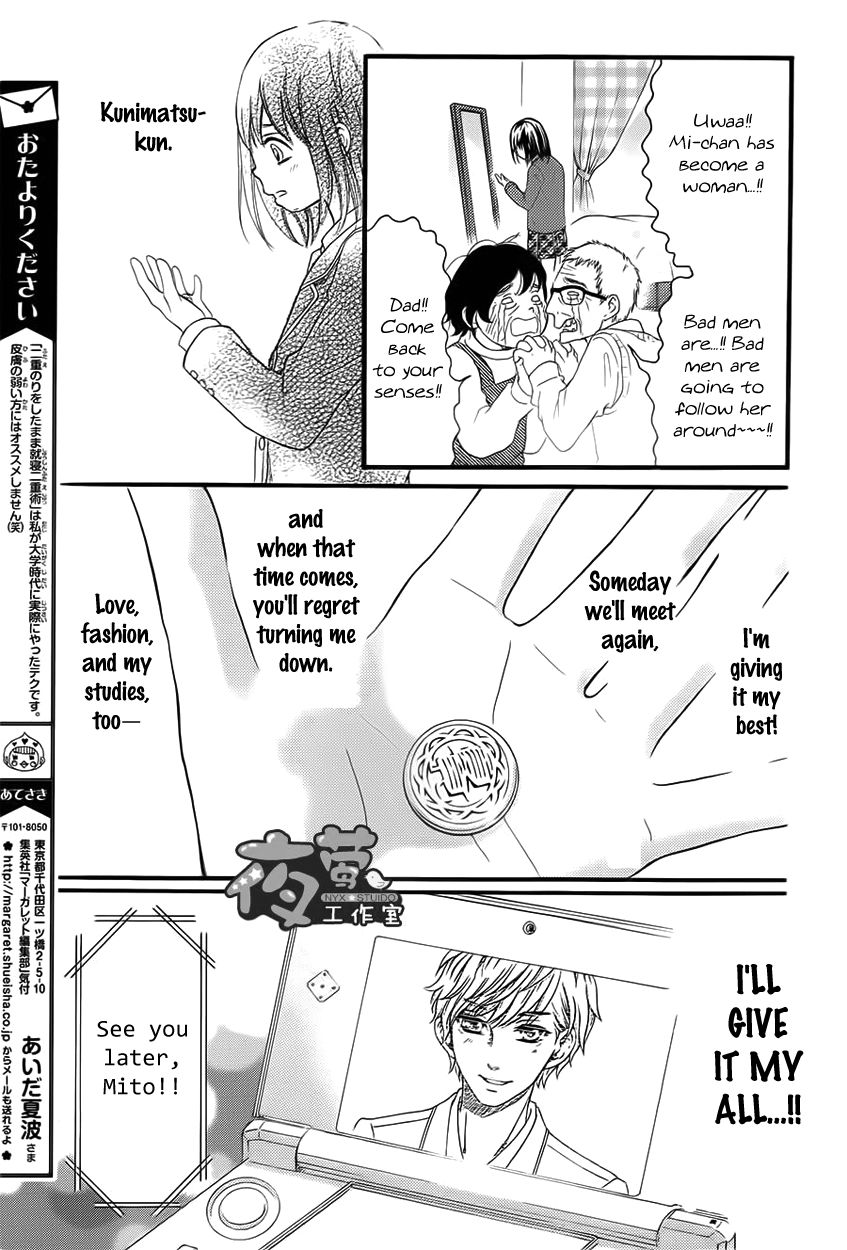 Kengai Princess Chapter 23 page 20 - Chapter 23