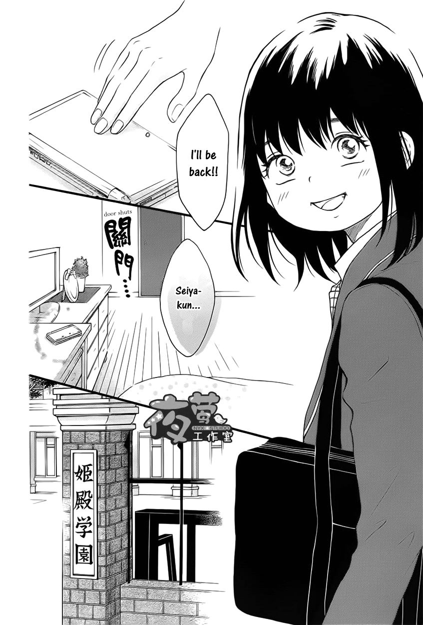 Kengai Princess Chapter 23 page 21 - Chapter 23