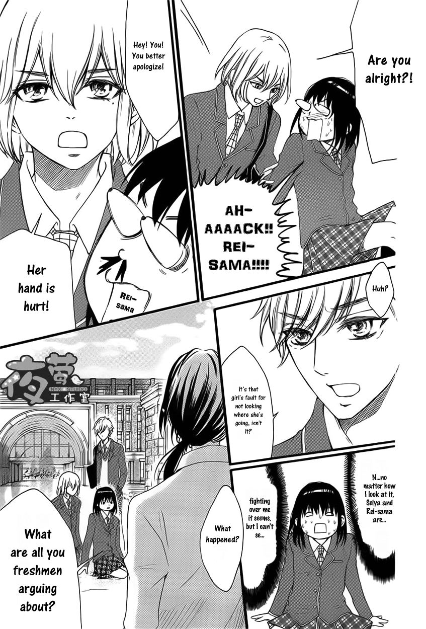Kengai Princess Chapter 23 page 24 - Chapter 23