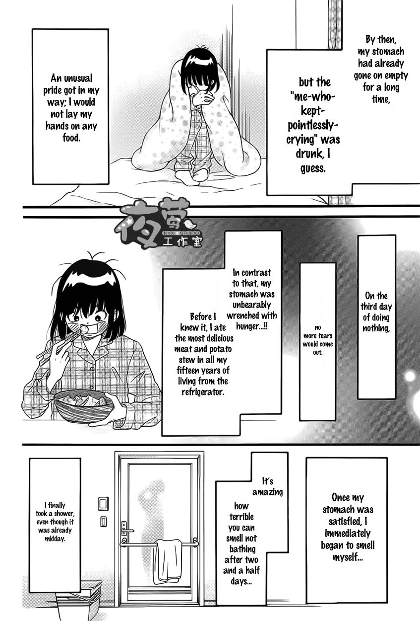 Kengai Princess Chapter 23 page 3 - Chapter 23