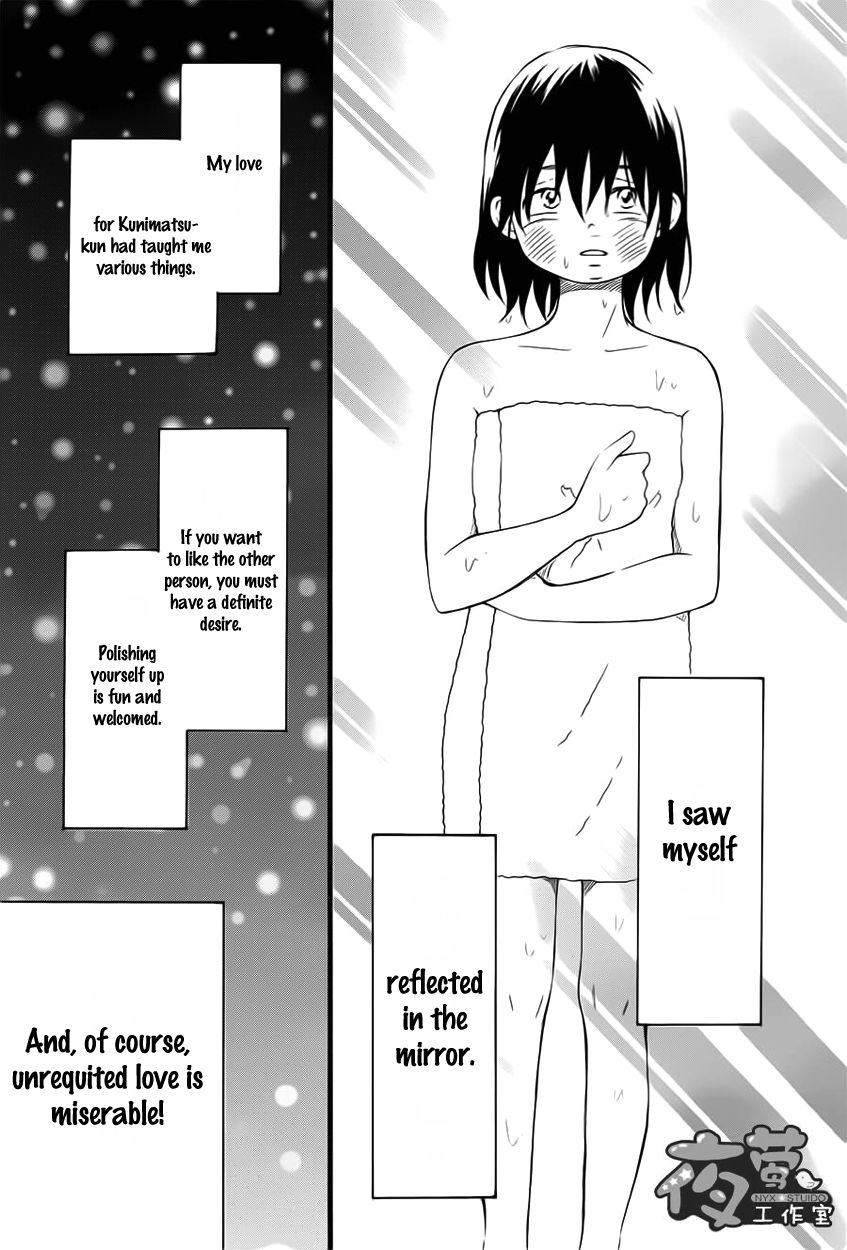 Kengai Princess Chapter 23 page 4 - Chapter 23