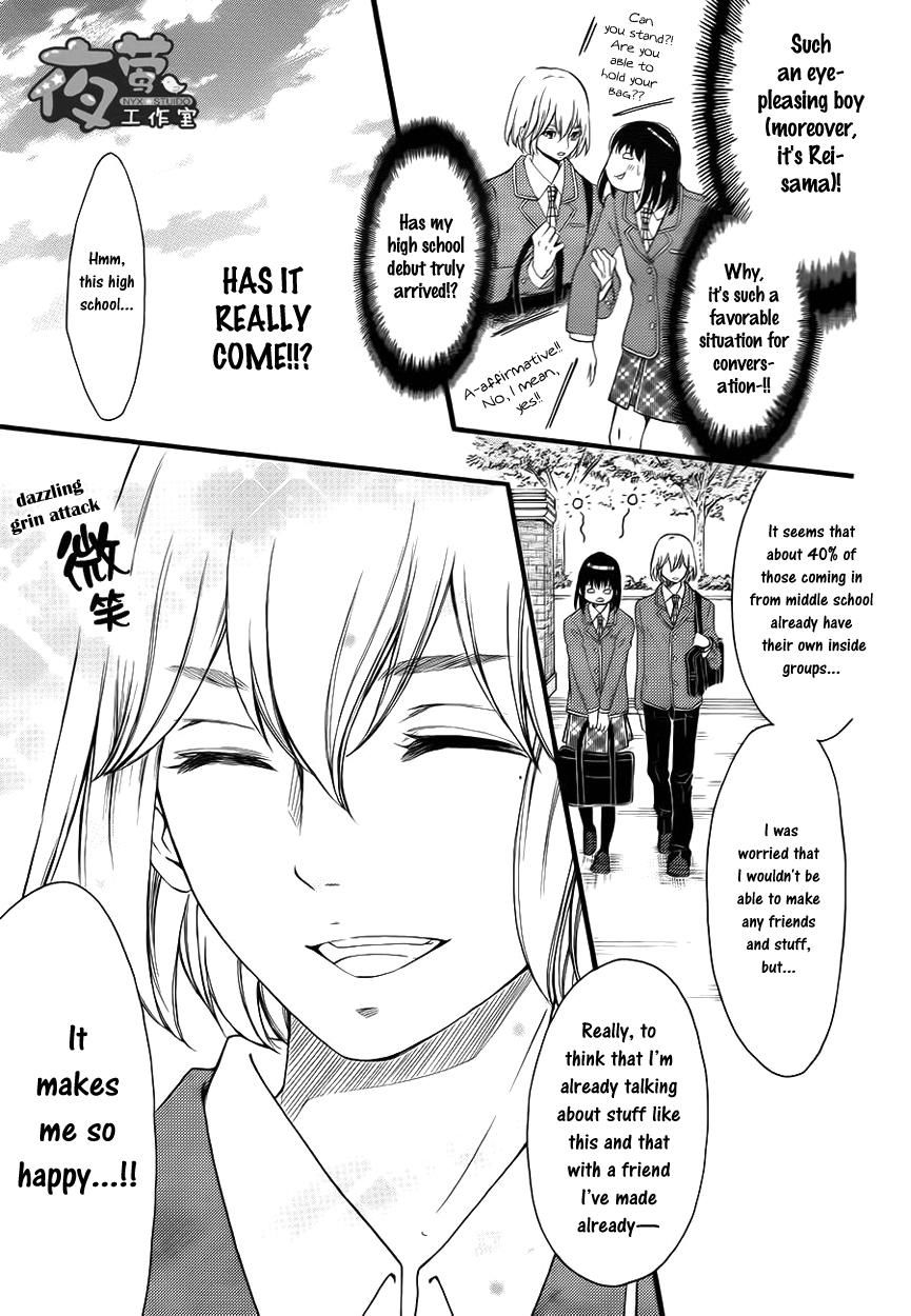 Kengai Princess Chapter 24 page 10 - Chapter 24