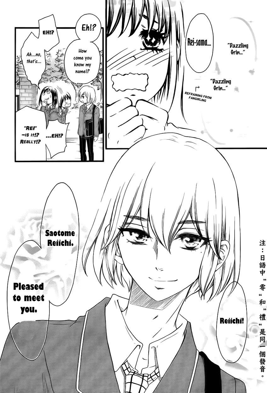 Kengai Princess Chapter 24 page 11 - Chapter 24