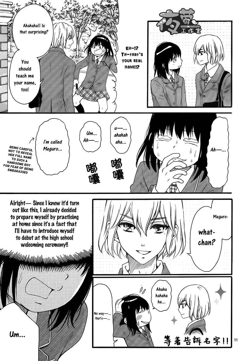 Kengai Princess Chapter 24 page 12 - Chapter 24