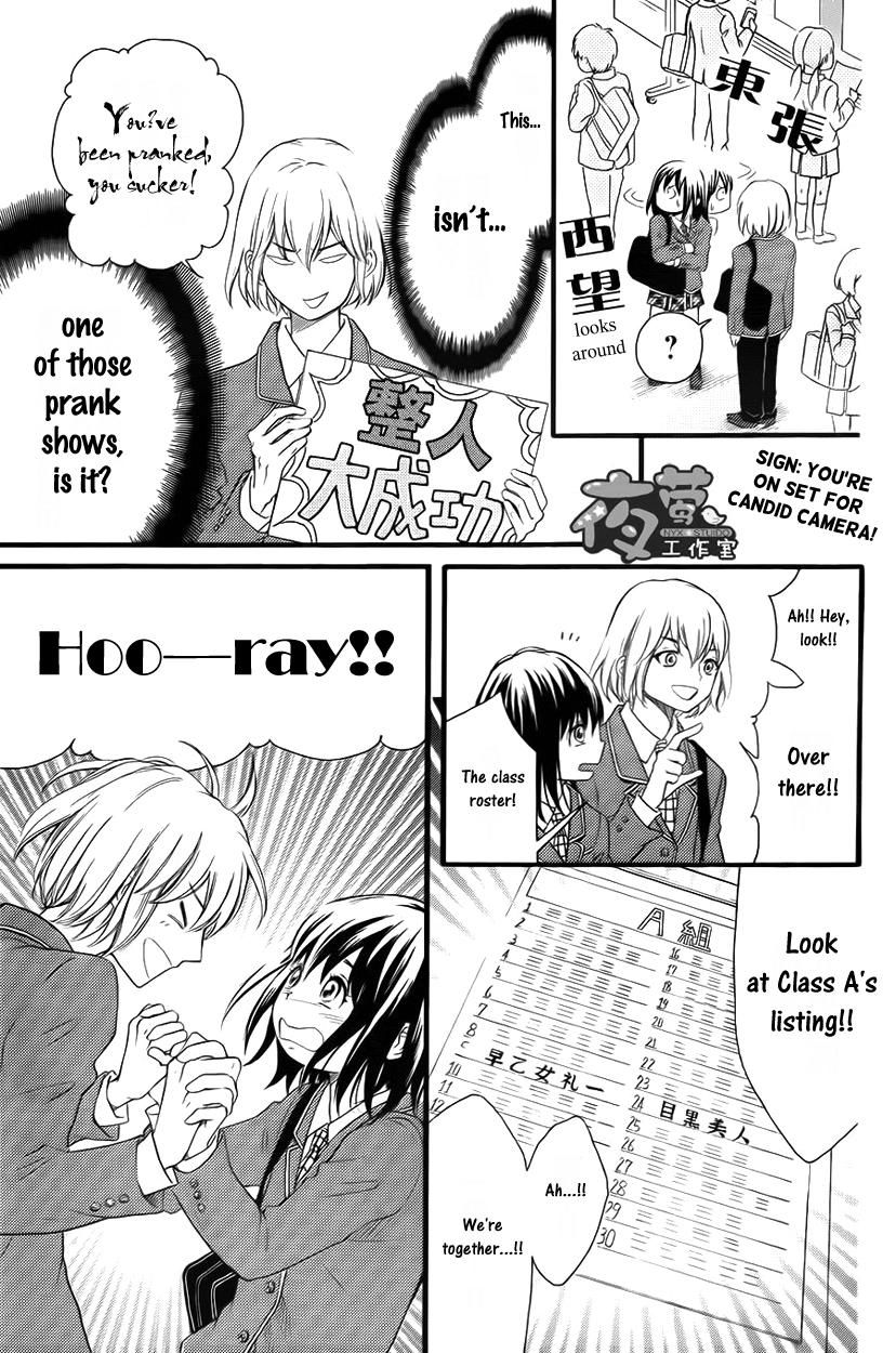 Kengai Princess Chapter 24 page 14 - Chapter 24