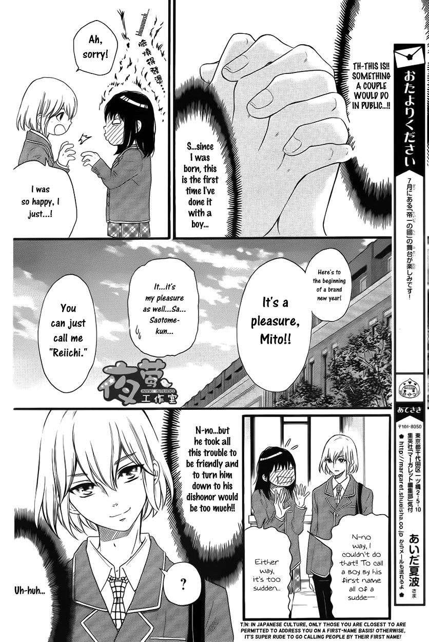 Kengai Princess Chapter 24 page 15 - Chapter 24