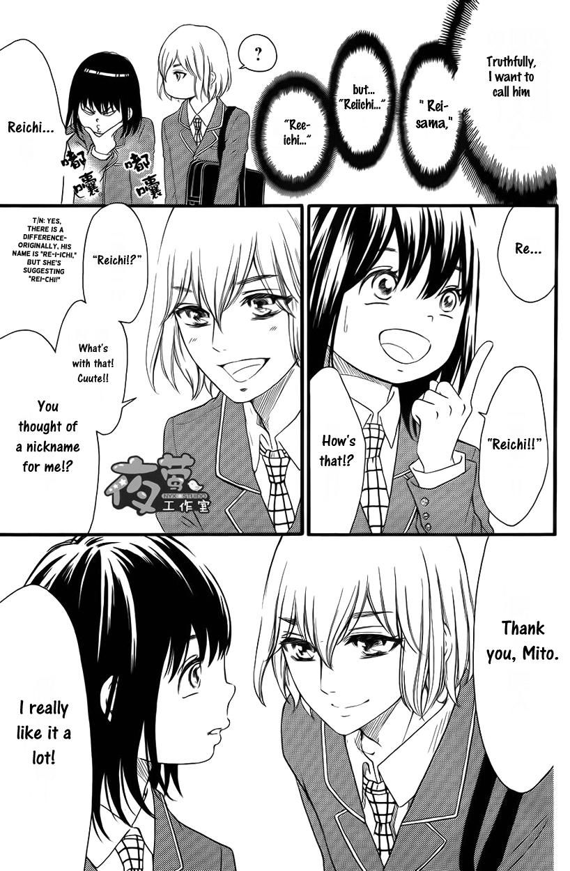 Kengai Princess Chapter 24 page 16 - Chapter 24