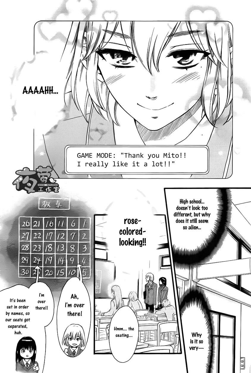 Kengai Princess Chapter 24 page 17 - Chapter 24