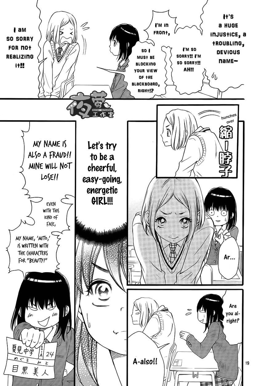 Kengai Princess Chapter 24 page 20 - Chapter 24