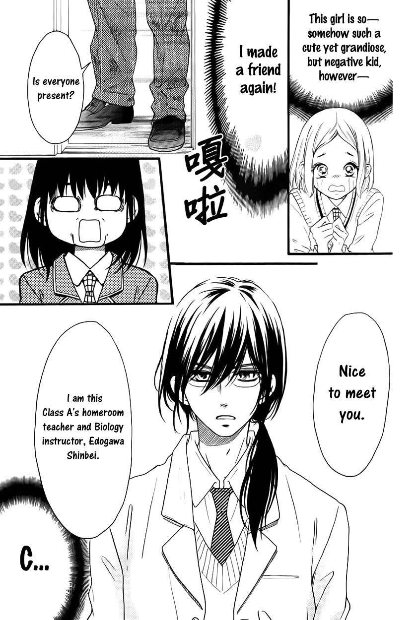 Kengai Princess Chapter 24 page 22 - Chapter 24
