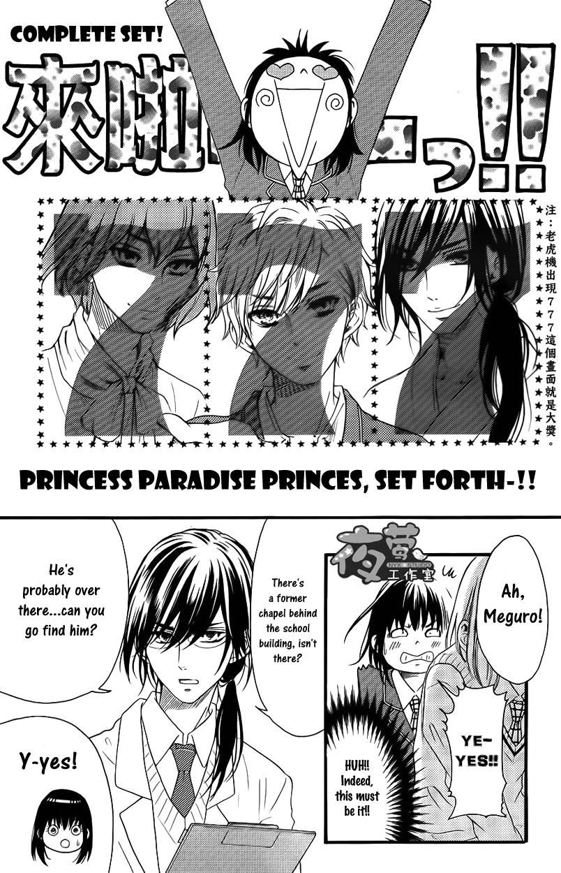 Kengai Princess Chapter 24 page 24 - Chapter 24