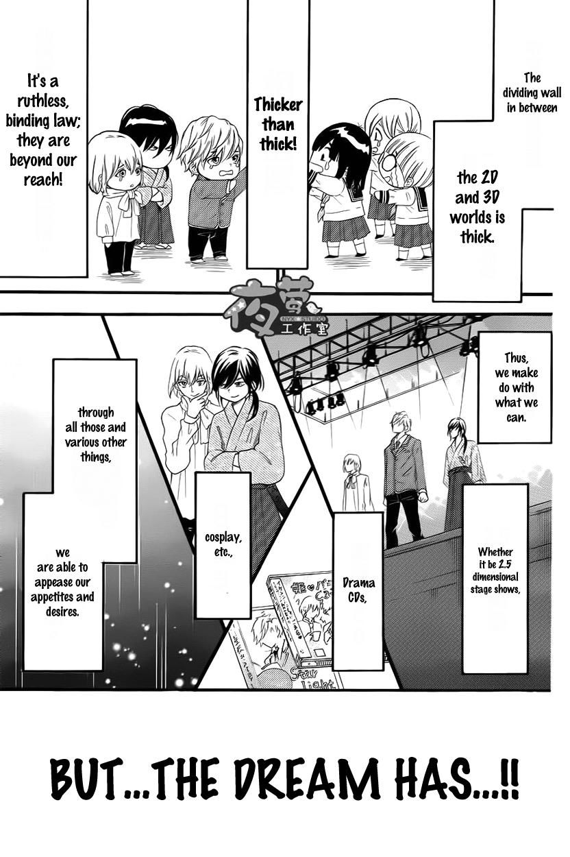 Kengai Princess Chapter 24 page 4 - Chapter 24