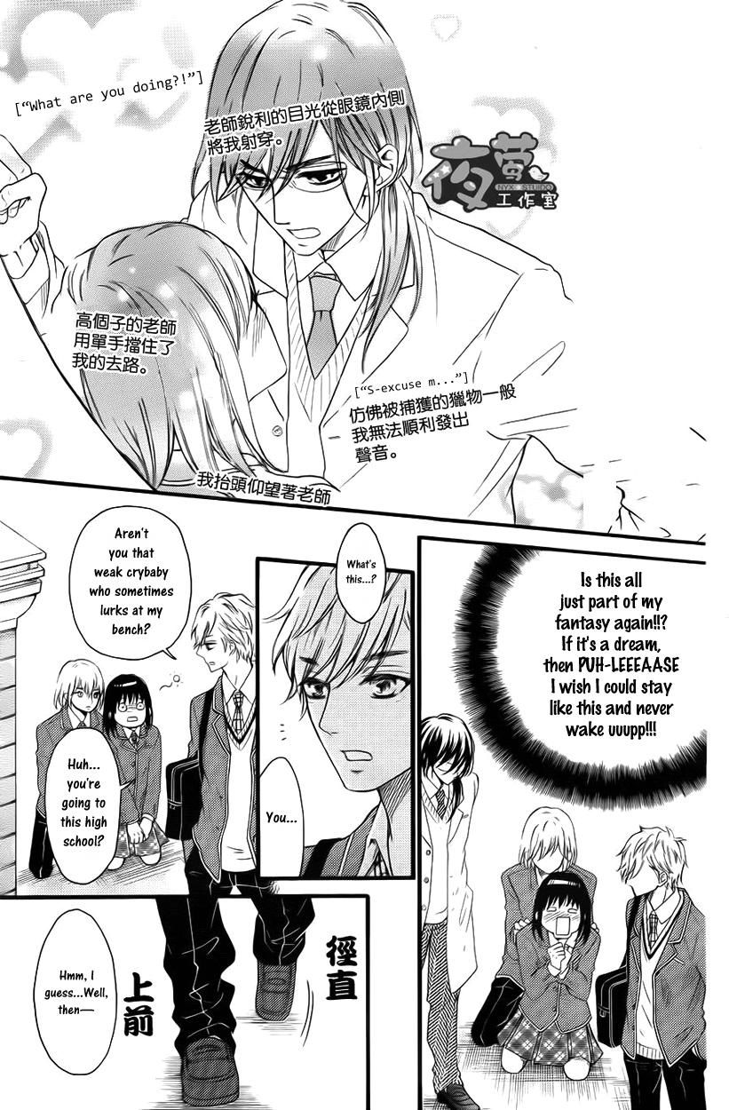 Kengai Princess Chapter 24 page 6 - Chapter 24