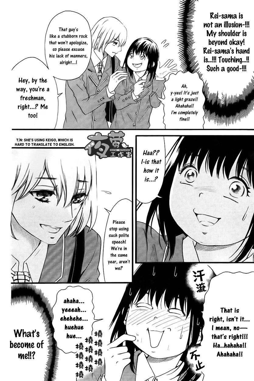 Kengai Princess Chapter 24 page 9 - Chapter 24