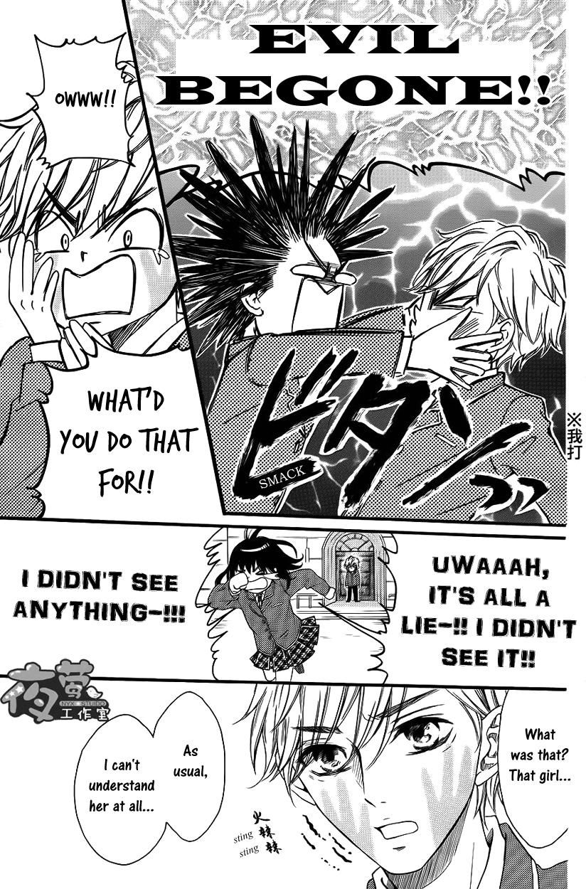 Kengai Princess Chapter 25 page 10 - Chapter 25