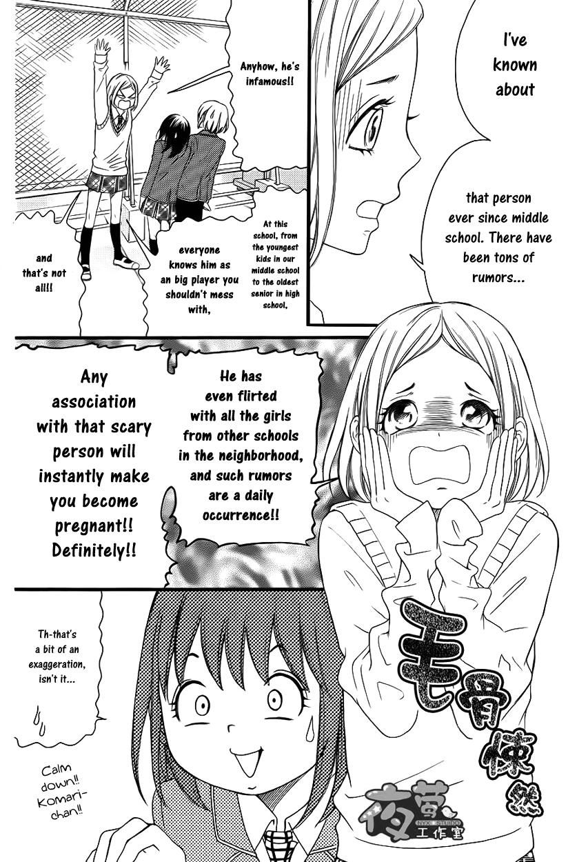 Kengai Princess Chapter 25 page 13 - Chapter 25