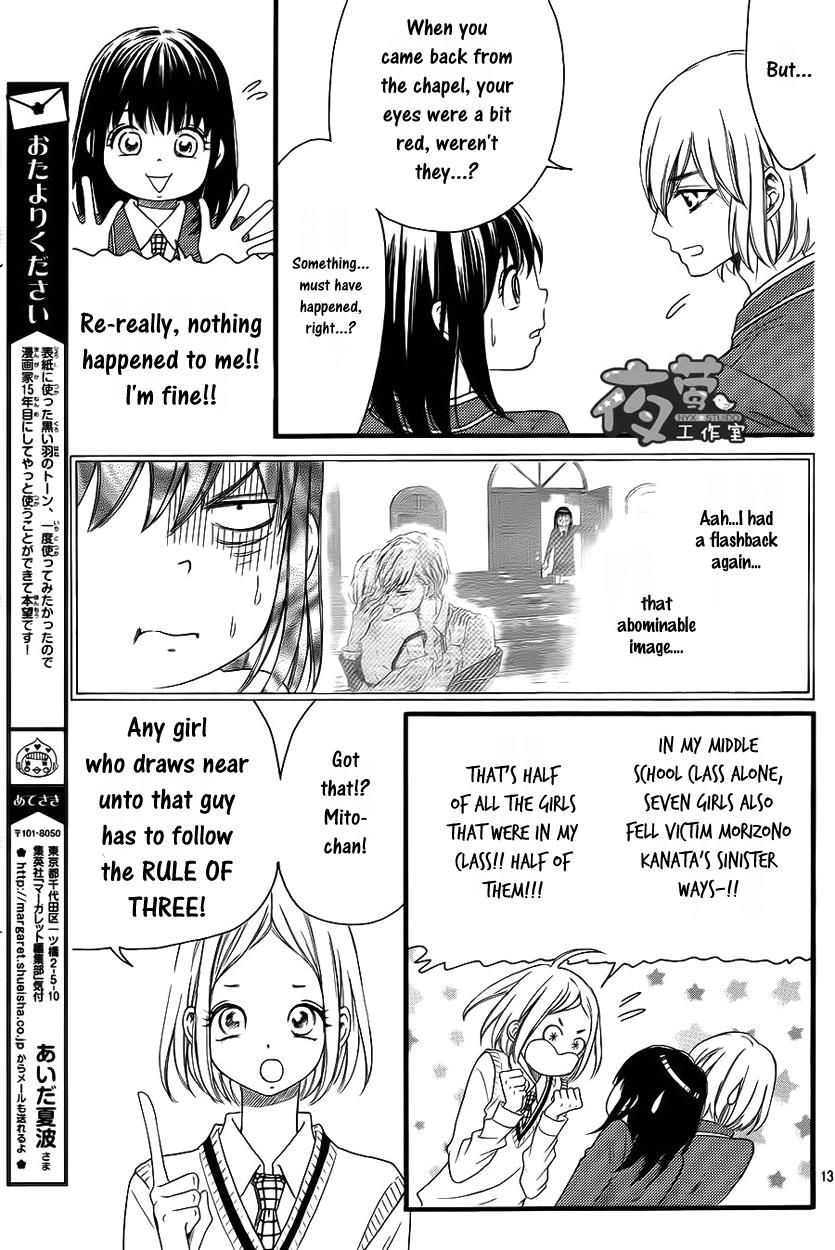 Kengai Princess Chapter 25 page 14 - Chapter 25