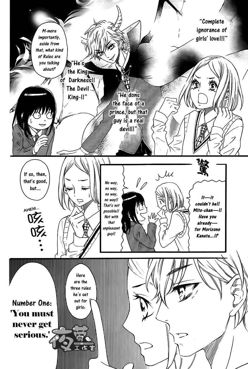 Kengai Princess Chapter 25 page 15 - Chapter 25