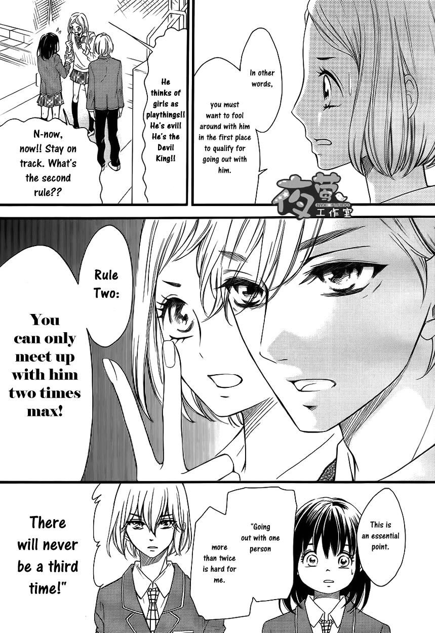 Kengai Princess Chapter 25 page 16 - Chapter 25