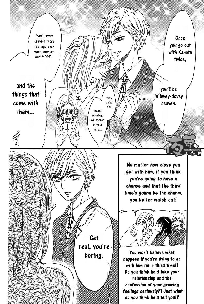 Kengai Princess Chapter 25 page 17 - Chapter 25