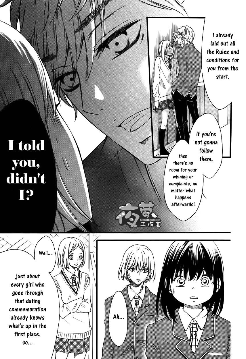 Kengai Princess Chapter 25 page 18 - Chapter 25