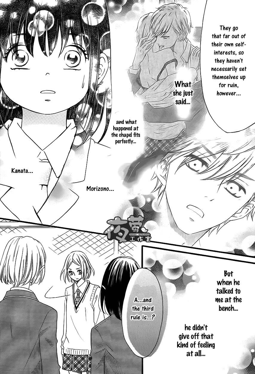 Kengai Princess Chapter 25 page 19 - Chapter 25