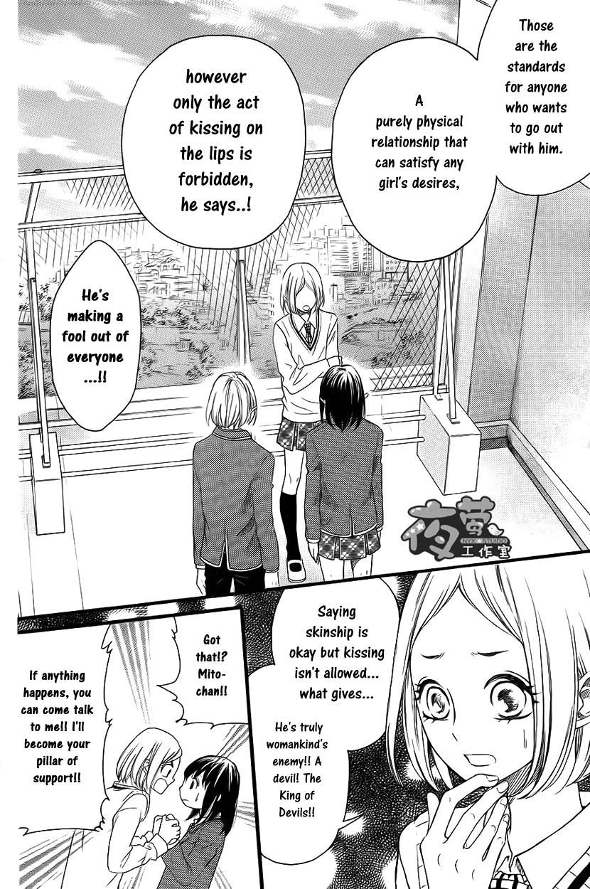 Kengai Princess Chapter 25 page 21 - Chapter 25
