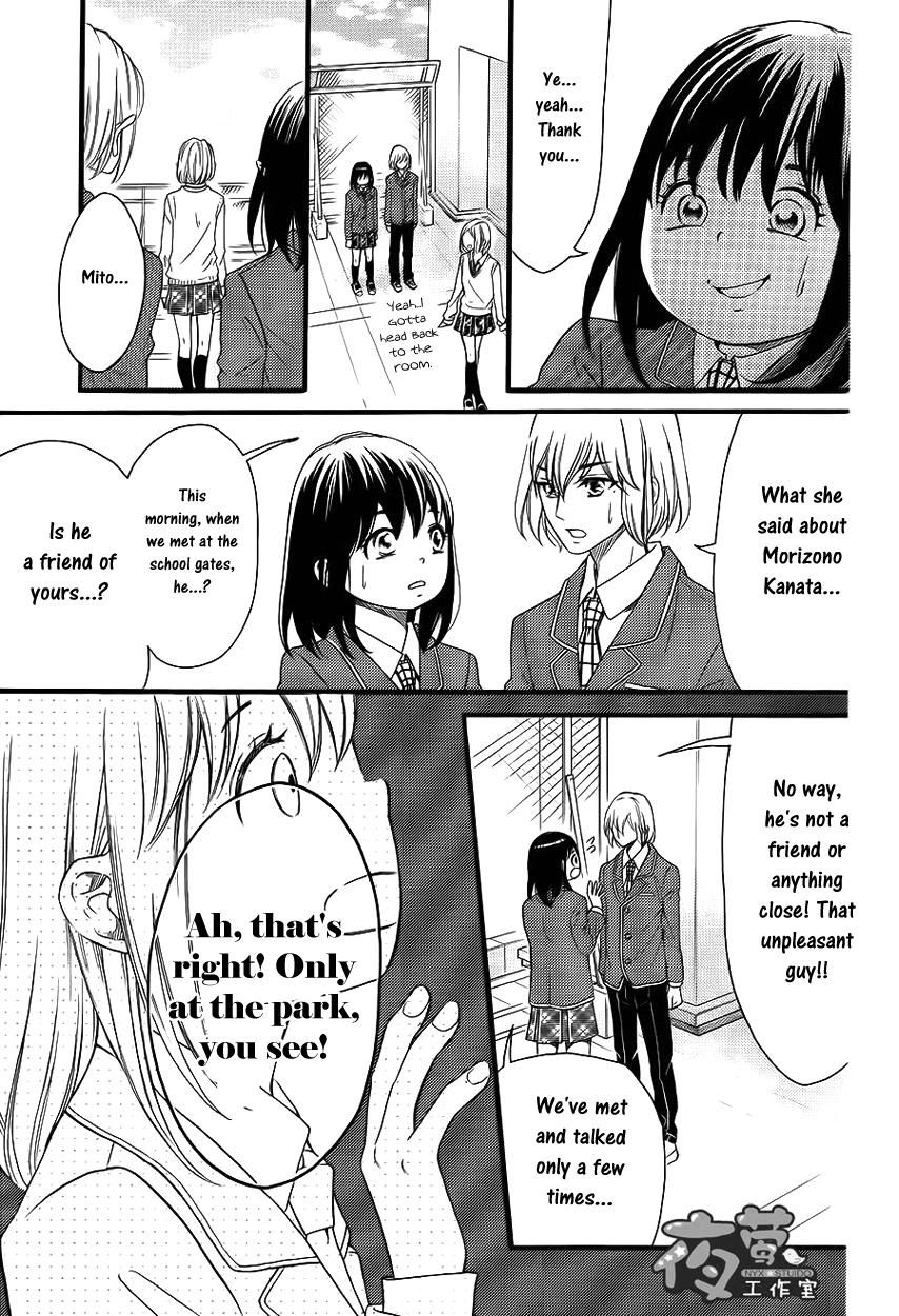 Kengai Princess Chapter 25 page 22 - Chapter 25