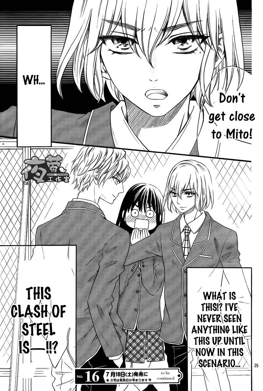 Kengai Princess Chapter 25 page 26 - Chapter 25