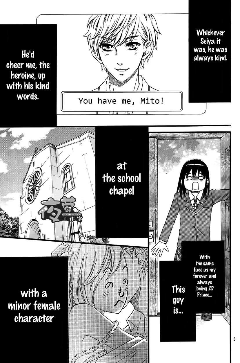Kengai Princess Chapter 25 page 4 - Chapter 25